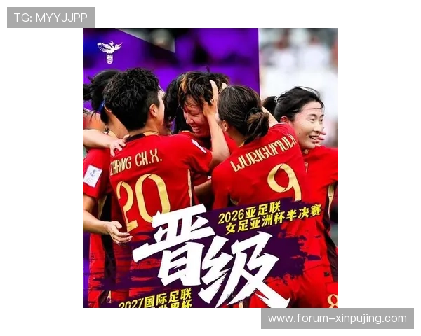 中国队直接晋级2026世界杯 引发球迷热议与备战新期待