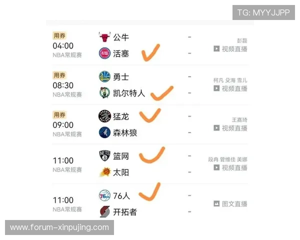 NBA公牛最新比赛比分全解析赛况回顾与球员表现分析