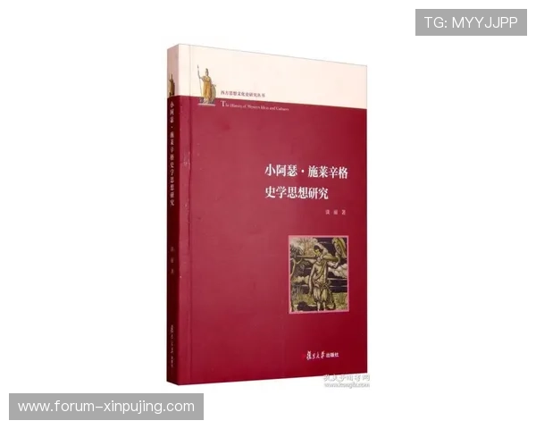 围绕莱切俱乐部1908年成立历程与百年发展变迁的历史回顾与启示